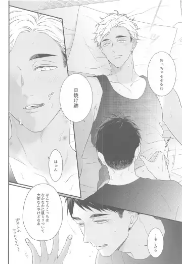 [Yoneko] Hyogo Jittenpo Magarikado Nikai Fhentai - Page 8