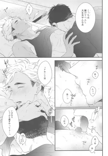 [Yoneko] Hyogo Jittenpo Magarikado Nikai Fhentai - Page 9