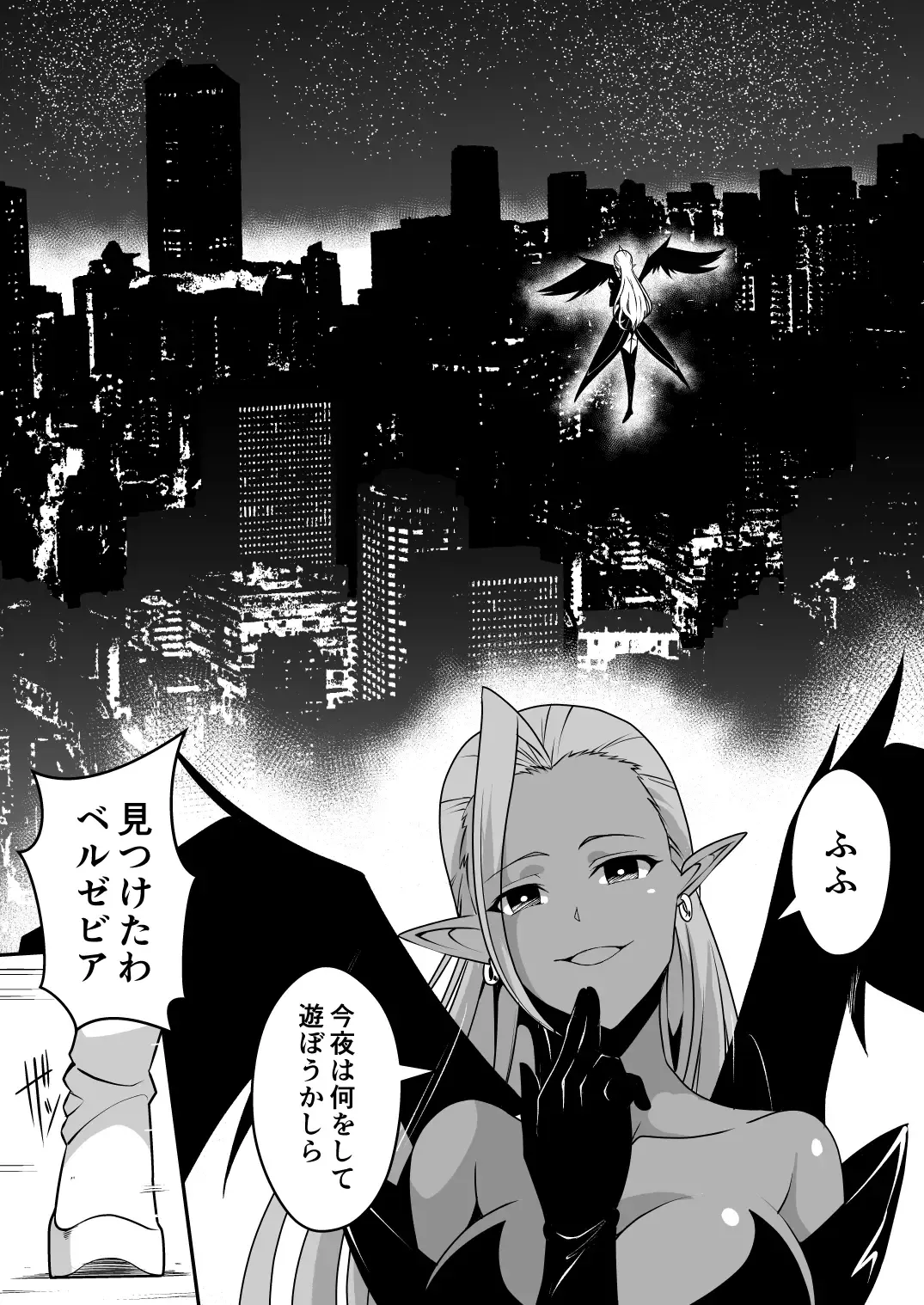 Rankou Tenshi Lumiere ~Majuu no Tamago o Haramasare Mishiranu Otoko-tachi ni Rinkan sareta Shoujo no Matsuro~ Fhentai - Page 2