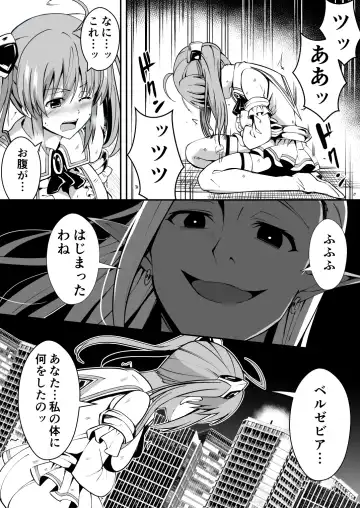 Rankou Tenshi Lumiere ~Majuu no Tamago o Haramasare Mishiranu Otoko-tachi ni Rinkan sareta Shoujo no Matsuro~ Fhentai - Page 10