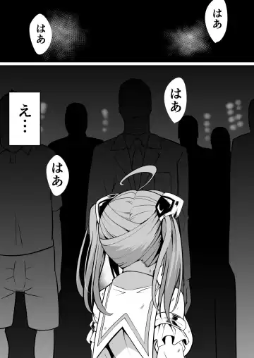 Rankou Tenshi Lumiere ~Majuu no Tamago o Haramasare Mishiranu Otoko-tachi ni Rinkan sareta Shoujo no Matsuro~ Fhentai - Page 18