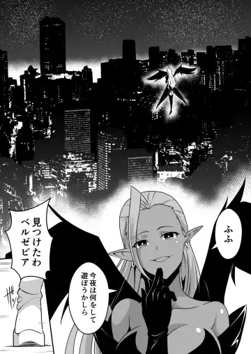 Rankou Tenshi Lumiere ~Majuu no Tamago o Haramasare Mishiranu Otoko-tachi ni Rinkan sareta Shoujo no Matsuro~ Fhentai - Page 2