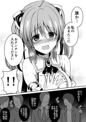 Rankou Tenshi Lumiere ~Majuu no Tamago o Haramasare Mishiranu Otoko-tachi ni Rinkan sareta Shoujo no Matsuro~ Fhentai - Page 20