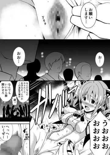 Rankou Tenshi Lumiere ~Majuu no Tamago o Haramasare Mishiranu Otoko-tachi ni Rinkan sareta Shoujo no Matsuro~ Fhentai - Page 22