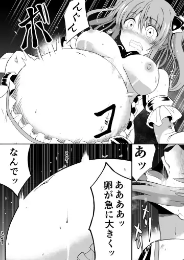 Rankou Tenshi Lumiere ~Majuu no Tamago o Haramasare Mishiranu Otoko-tachi ni Rinkan sareta Shoujo no Matsuro~ Fhentai - Page 26