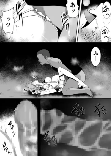 Rankou Tenshi Lumiere ~Majuu no Tamago o Haramasare Mishiranu Otoko-tachi ni Rinkan sareta Shoujo no Matsuro~ Fhentai - Page 41