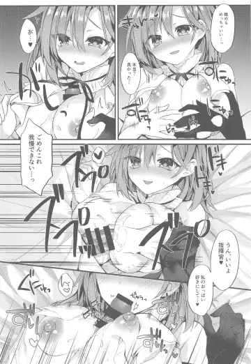 [Mt] Yasashiku Shitai no Fhentai - Page 7