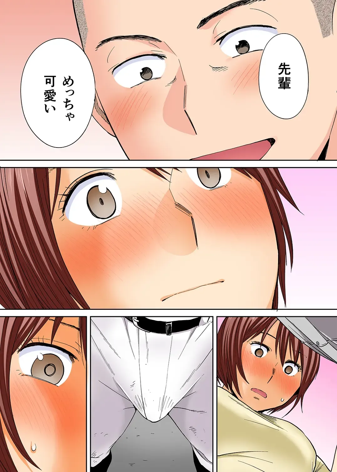 [Katsura Airi] Karami Zakari Bangaihen 2 ~Takeuchi Senpai to Bushitsu~ Fhentai - Page 8