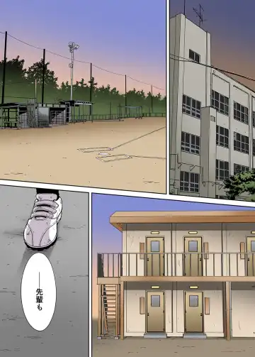 [Katsura Airi] Karami Zakari Bangaihen 2 ~Takeuchi Senpai to Bushitsu~ Fhentai - Page 2