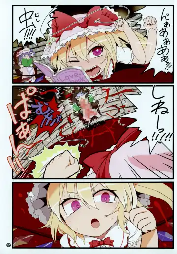 [Yassy] Flan Dorodoro Fhentai - Page 2