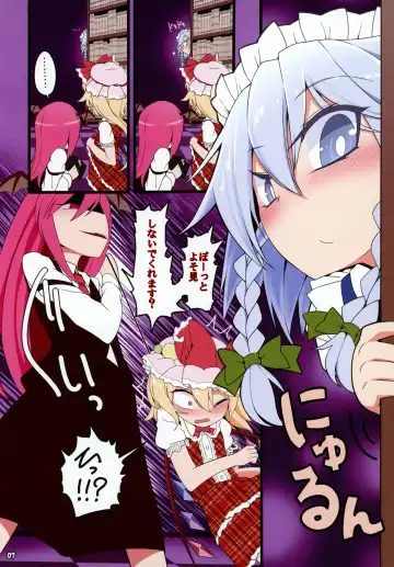 [Yassy] Flan Dorodoro Fhentai - Page 6