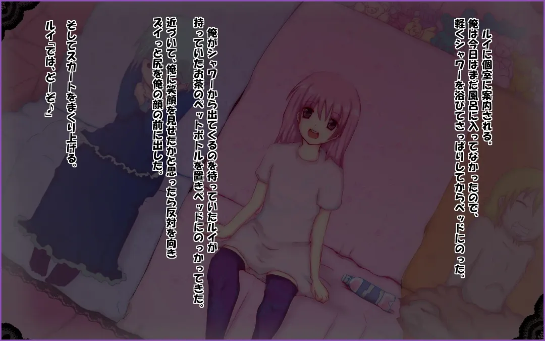 Tachinpo ~Kyosei Shoufu no Mise~ Fhentai - Page 10