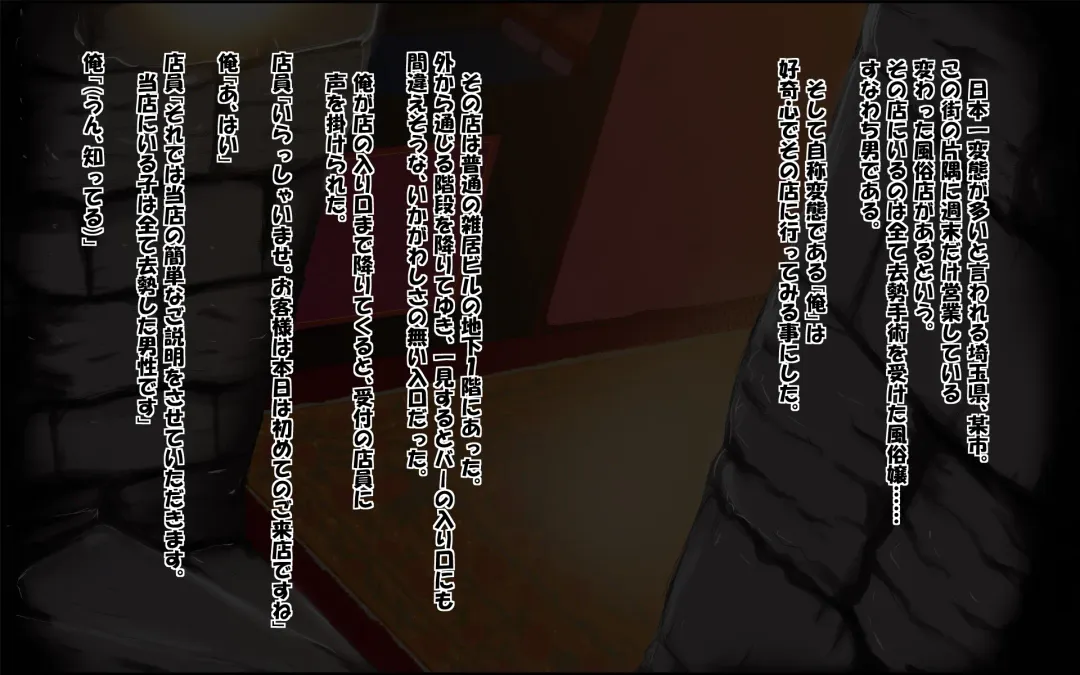 Tachinpo ~Kyosei Shoufu no Mise~ Fhentai - Page 2