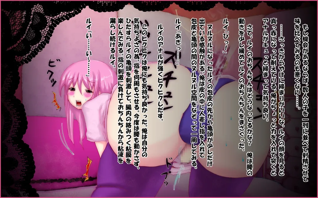 Tachinpo ~Kyosei Shoufu no Mise~ Fhentai - Page 25