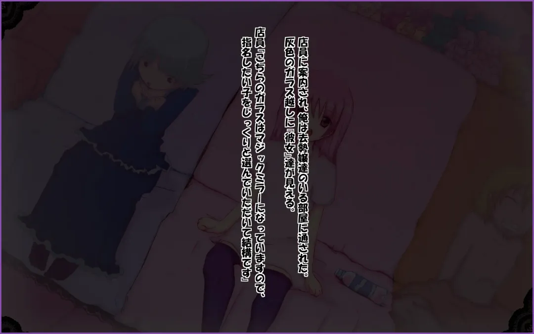 Tachinpo ~Kyosei Shoufu no Mise~ Fhentai - Page 5