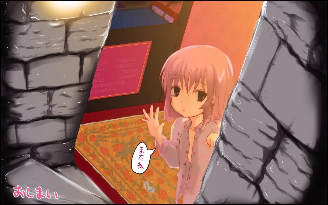 Tachinpo ~Kyosei Shoufu no Mise~ Fhentai - Page 76