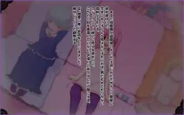 Tachinpo ~Kyosei Shoufu no Mise~ Fhentai - Page 6