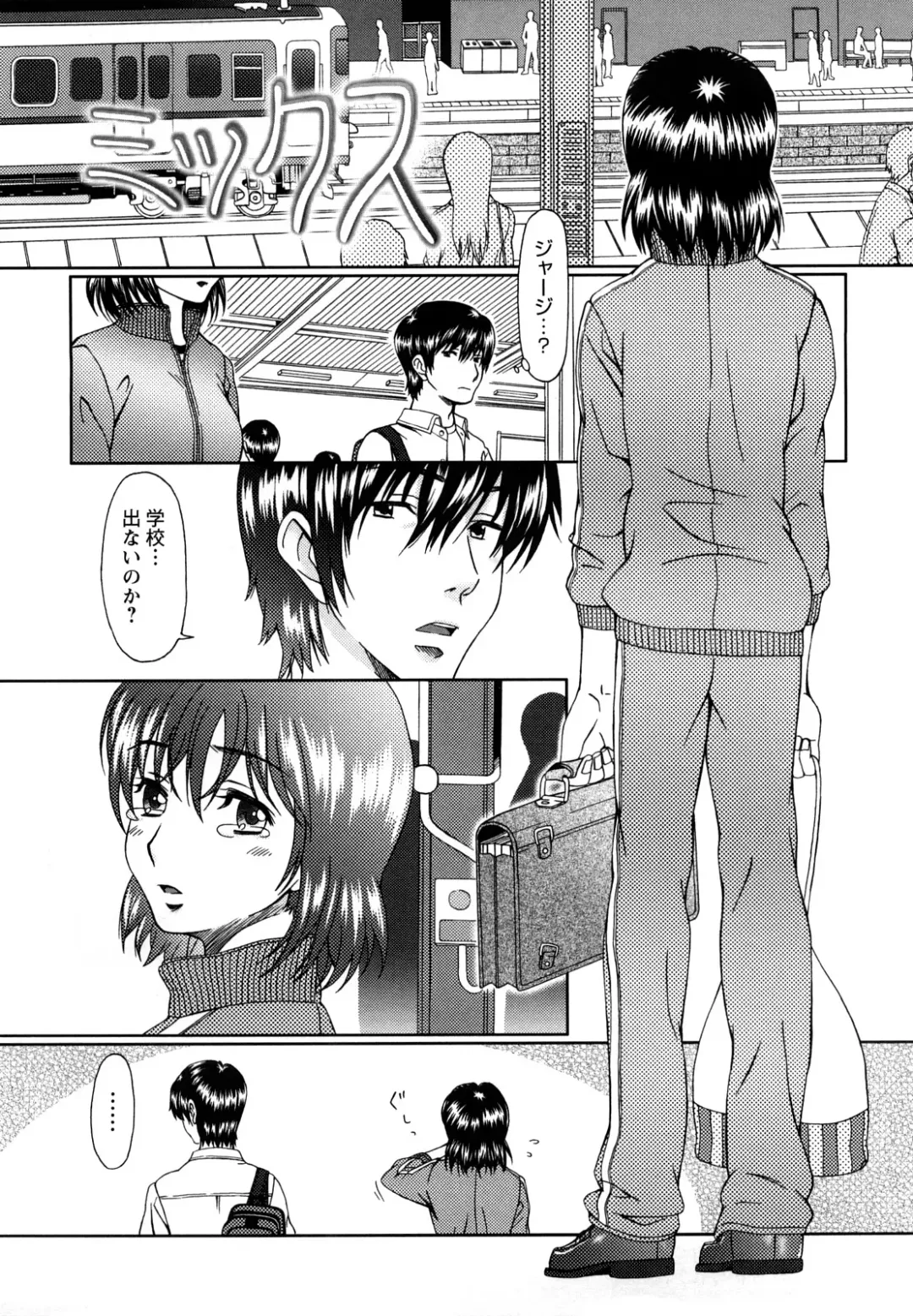 [Ooi Hanimaru] Experi Fhentai - Page 106