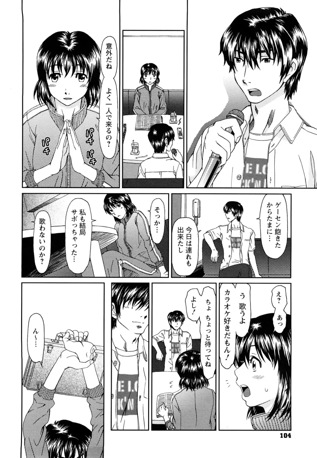 [Ooi Hanimaru] Experi Fhentai - Page 107