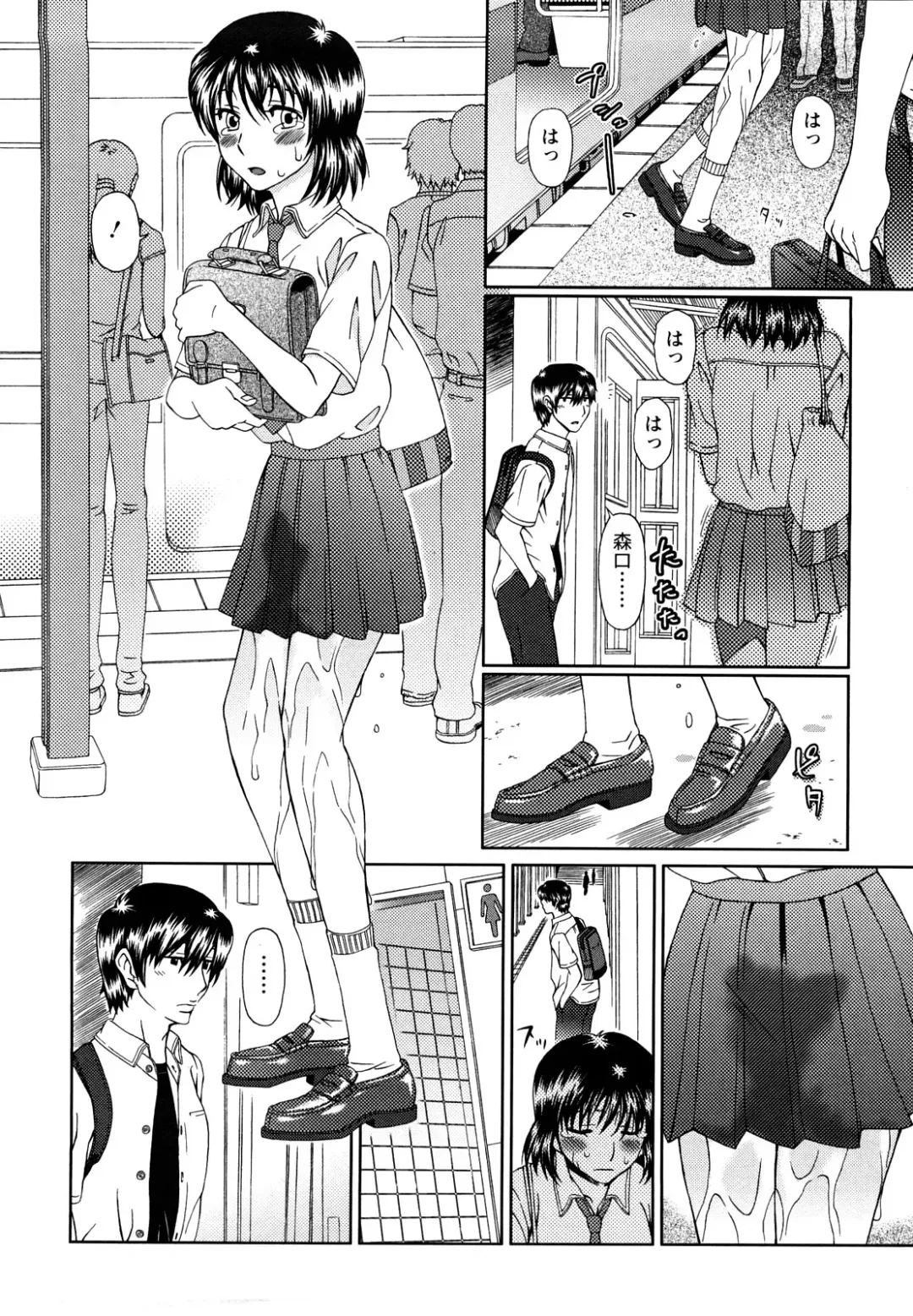 [Ooi Hanimaru] Experi Fhentai - Page 109