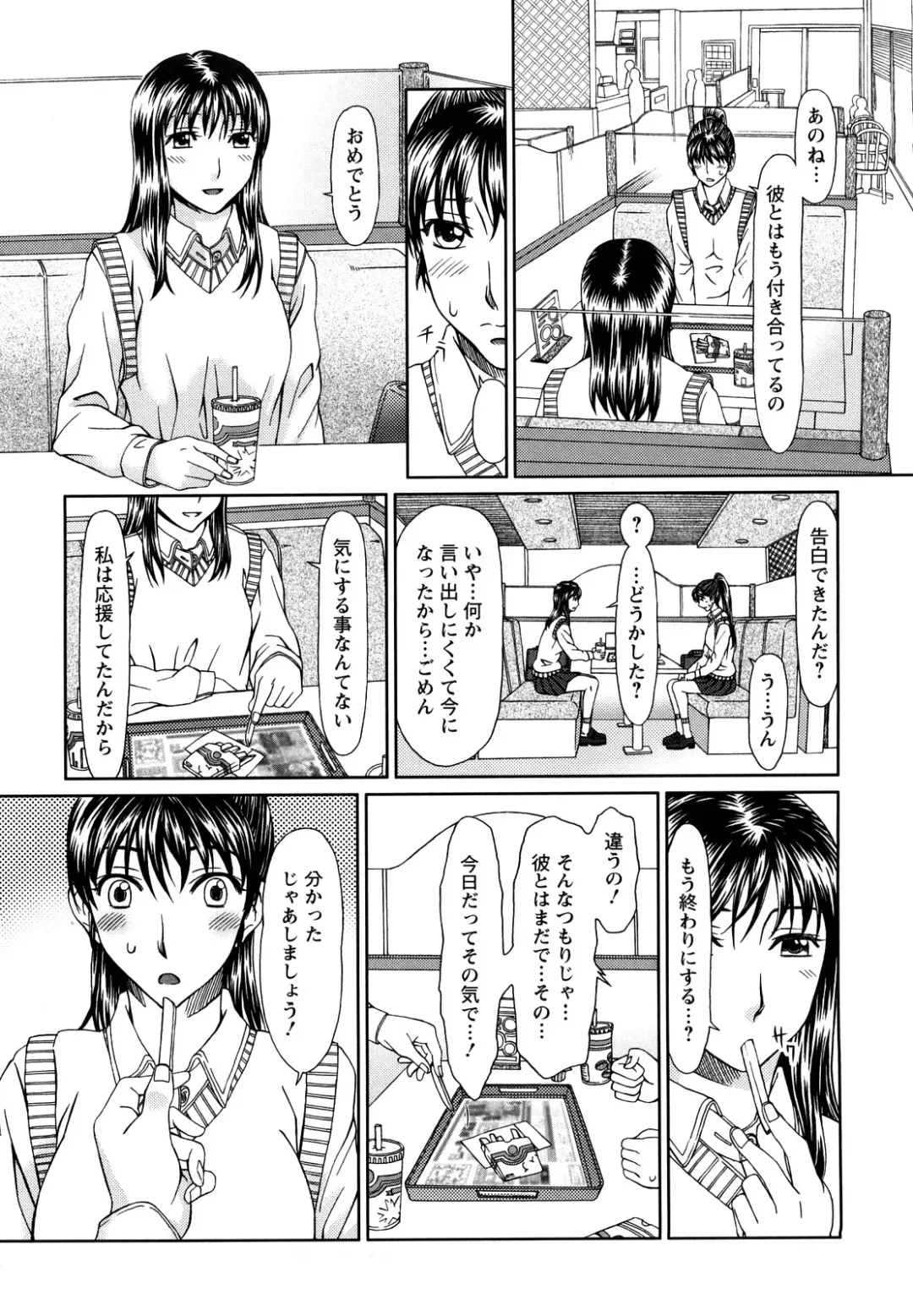 [Ooi Hanimaru] Experi Fhentai - Page 126