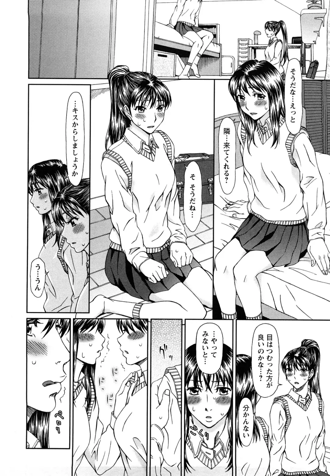 [Ooi Hanimaru] Experi Fhentai - Page 129