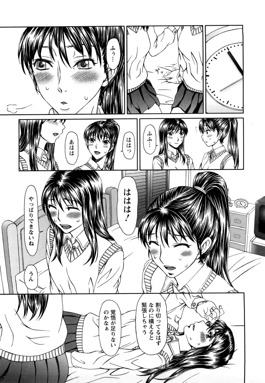 [Ooi Hanimaru] Experi Fhentai - Page 130