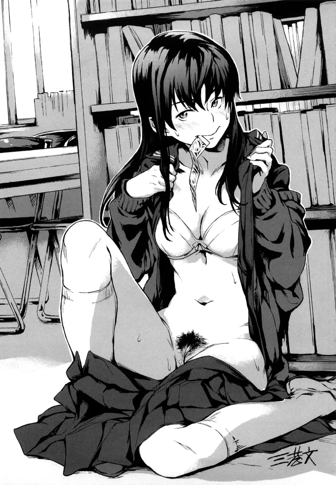 [Ooi Hanimaru] Experi Fhentai - Page 216