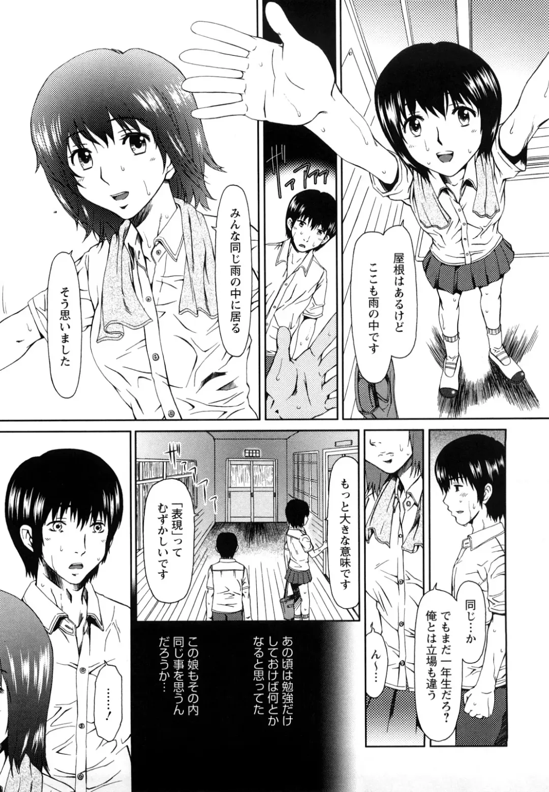 [Ooi Hanimaru] Experi Fhentai - Page 30