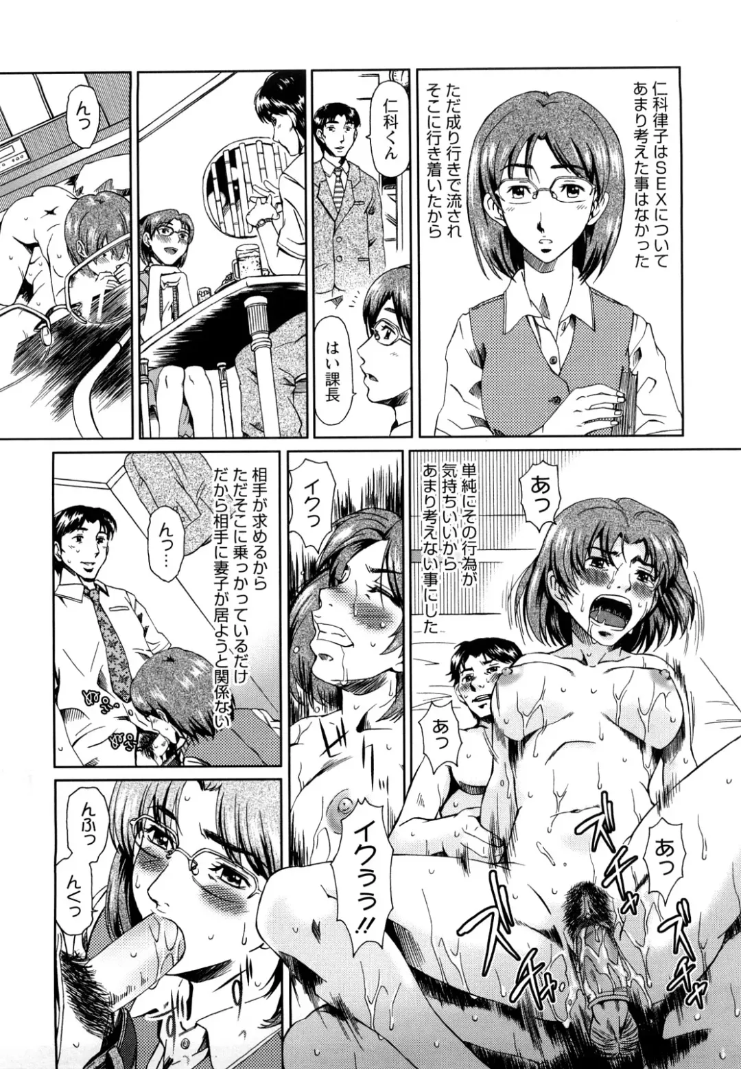 [Ooi Hanimaru] Experi Fhentai - Page 48