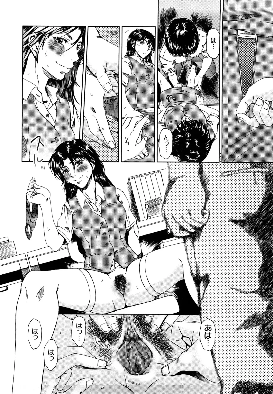 [Ooi Hanimaru] Experi Fhentai - Page 51