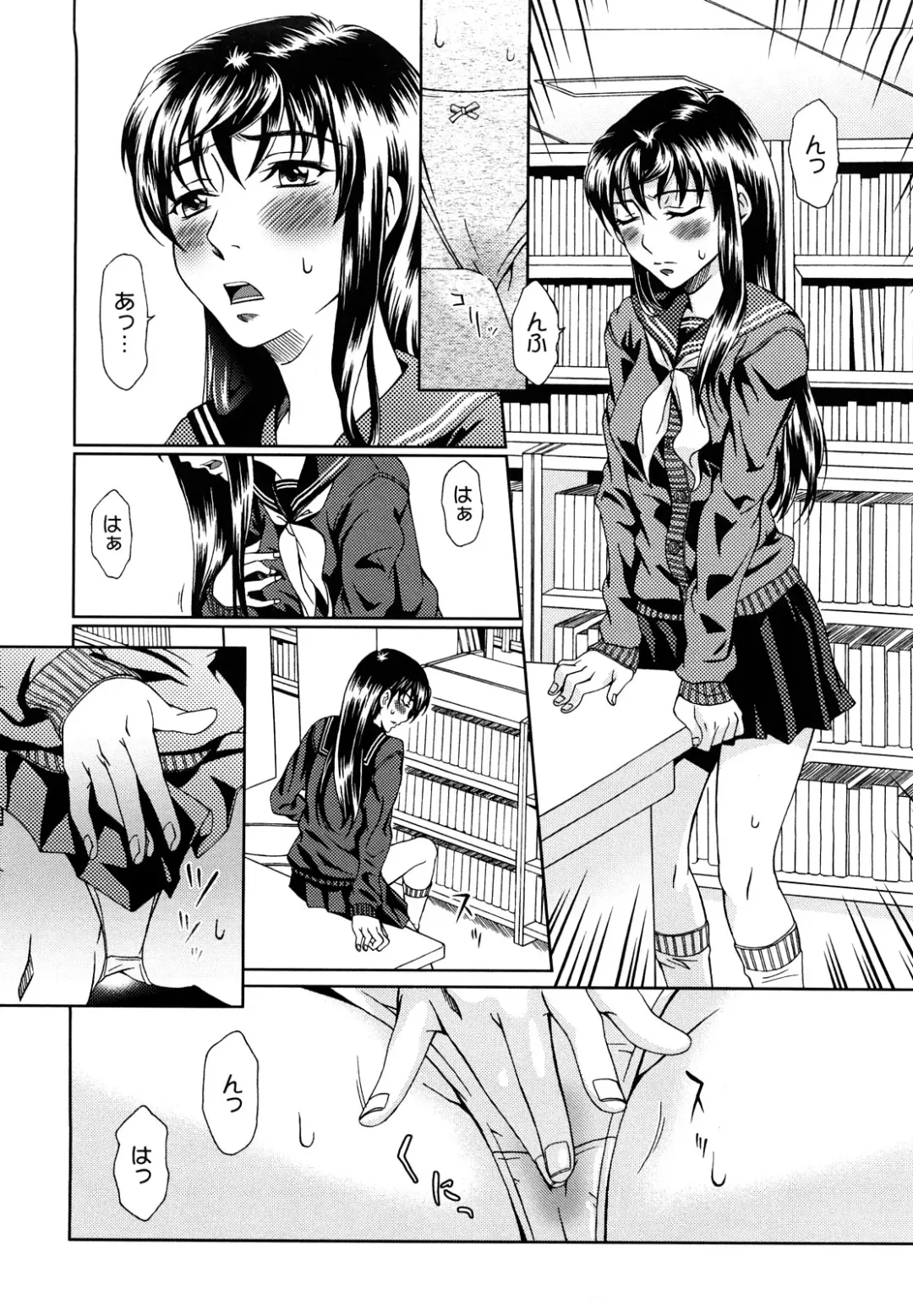 [Ooi Hanimaru] Experi Fhentai - Page 83