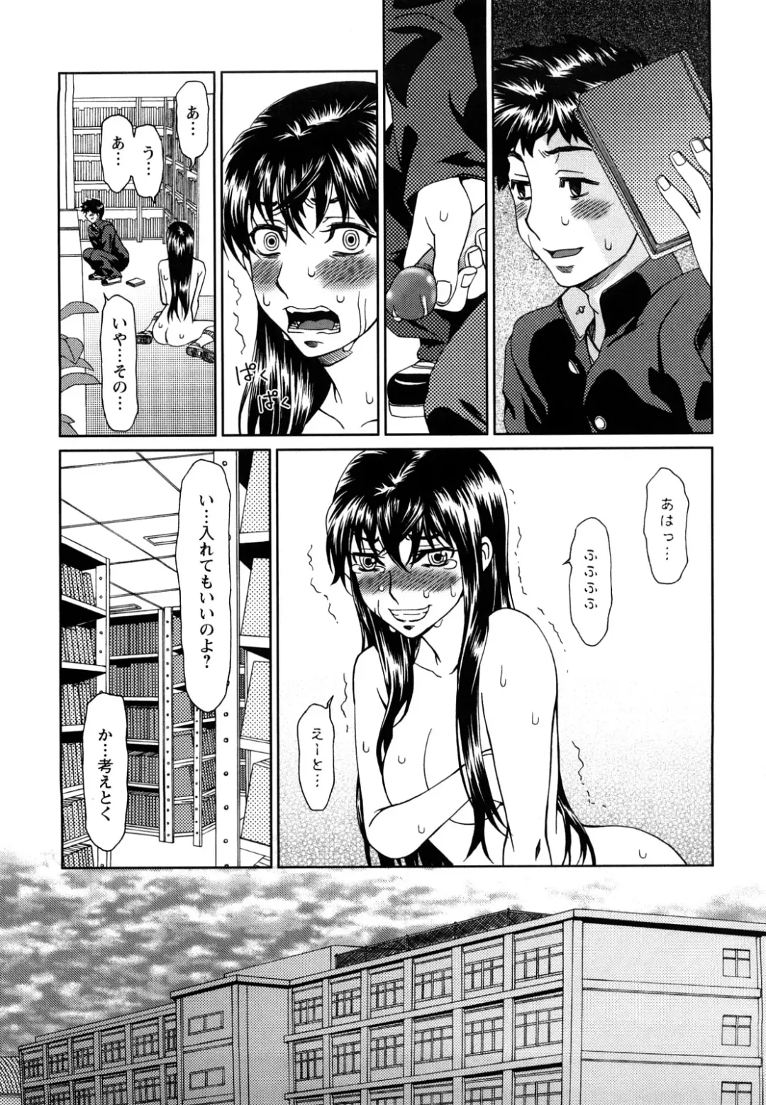 [Ooi Hanimaru] Experi Fhentai - Page 90