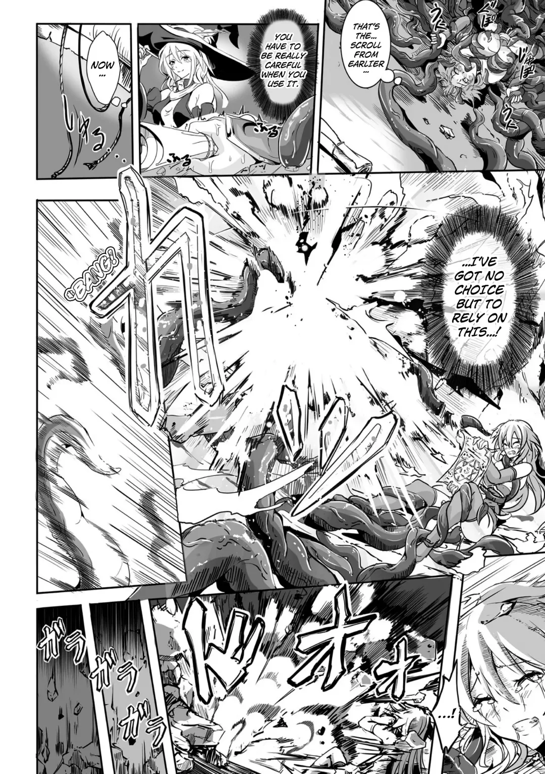 [Kakakaka] Kukkoro Heroines Vol. 14 - Okizari - shokugoku ni nokosareta shoujou Fhentai - Page 12