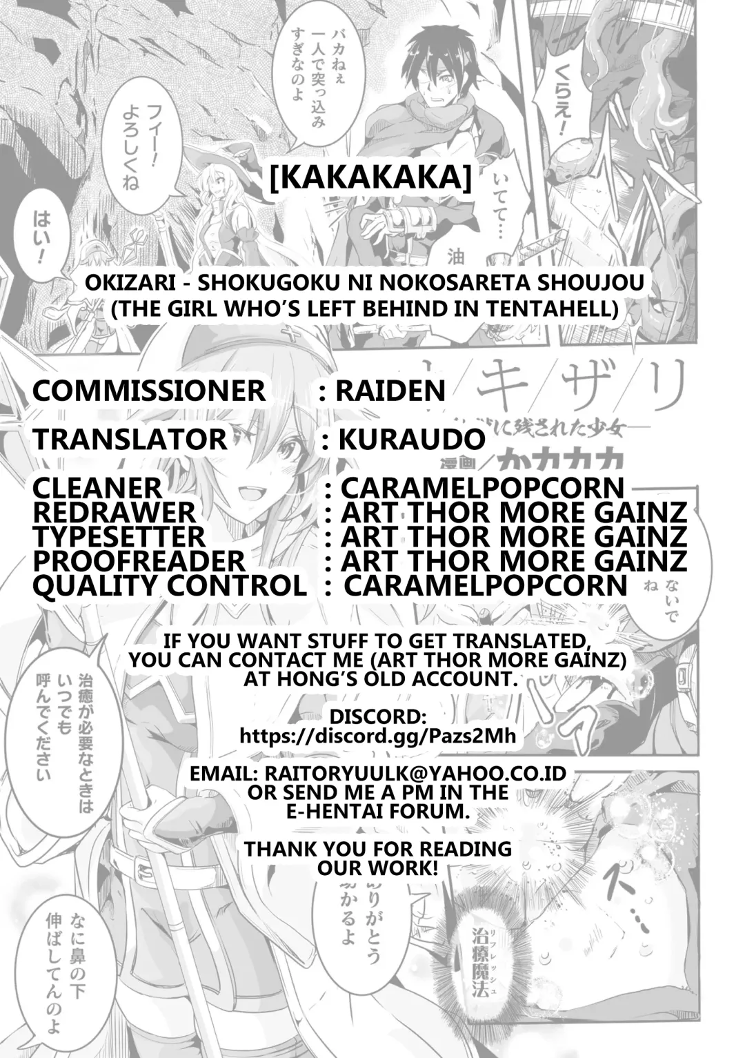 [Kakakaka] Kukkoro Heroines Vol. 14 - Okizari - shokugoku ni nokosareta shoujou Fhentai - Page 22