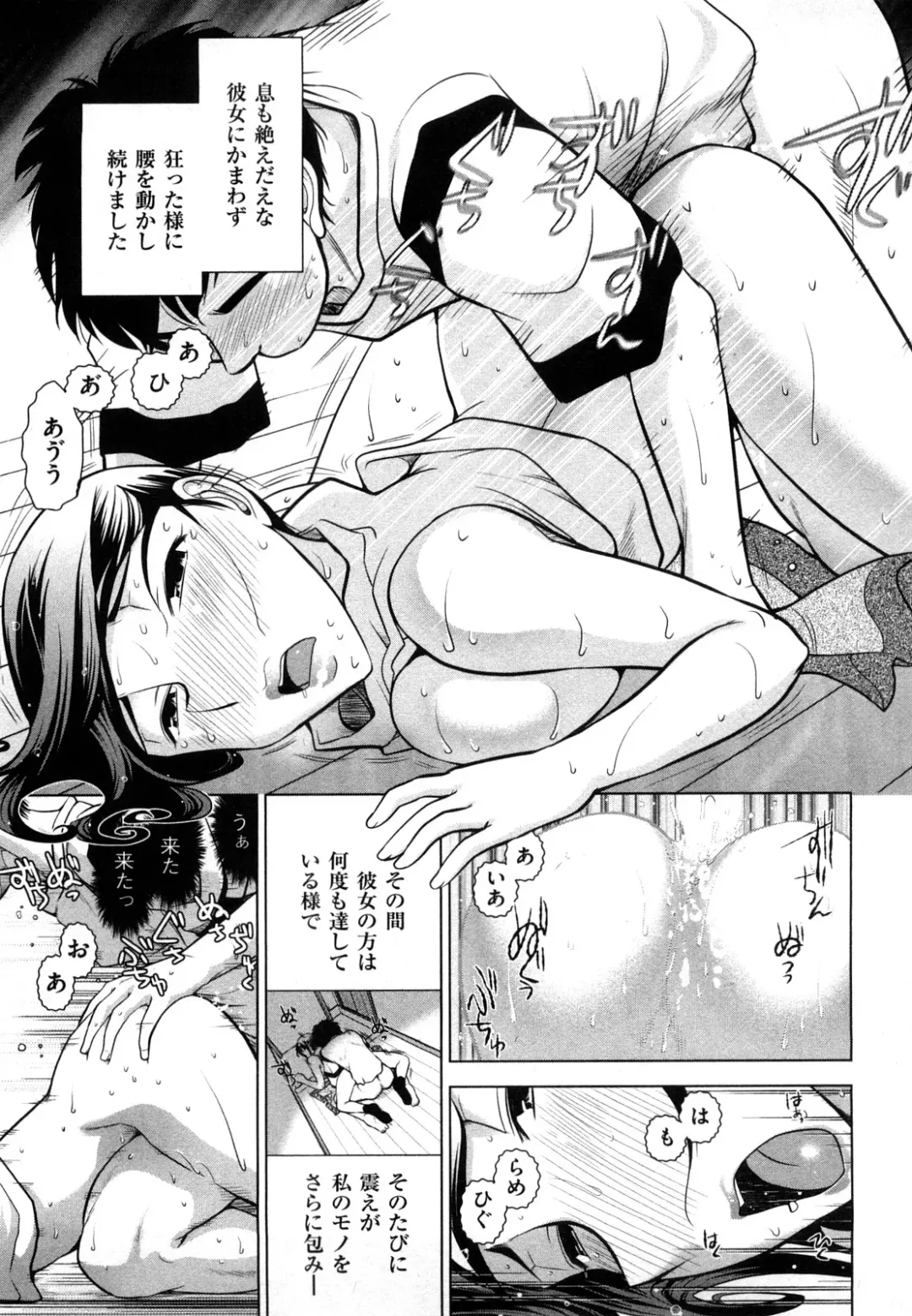 [Ohmi Takeshi] Mitsuboshi Onee-san Fhentai - Page 51