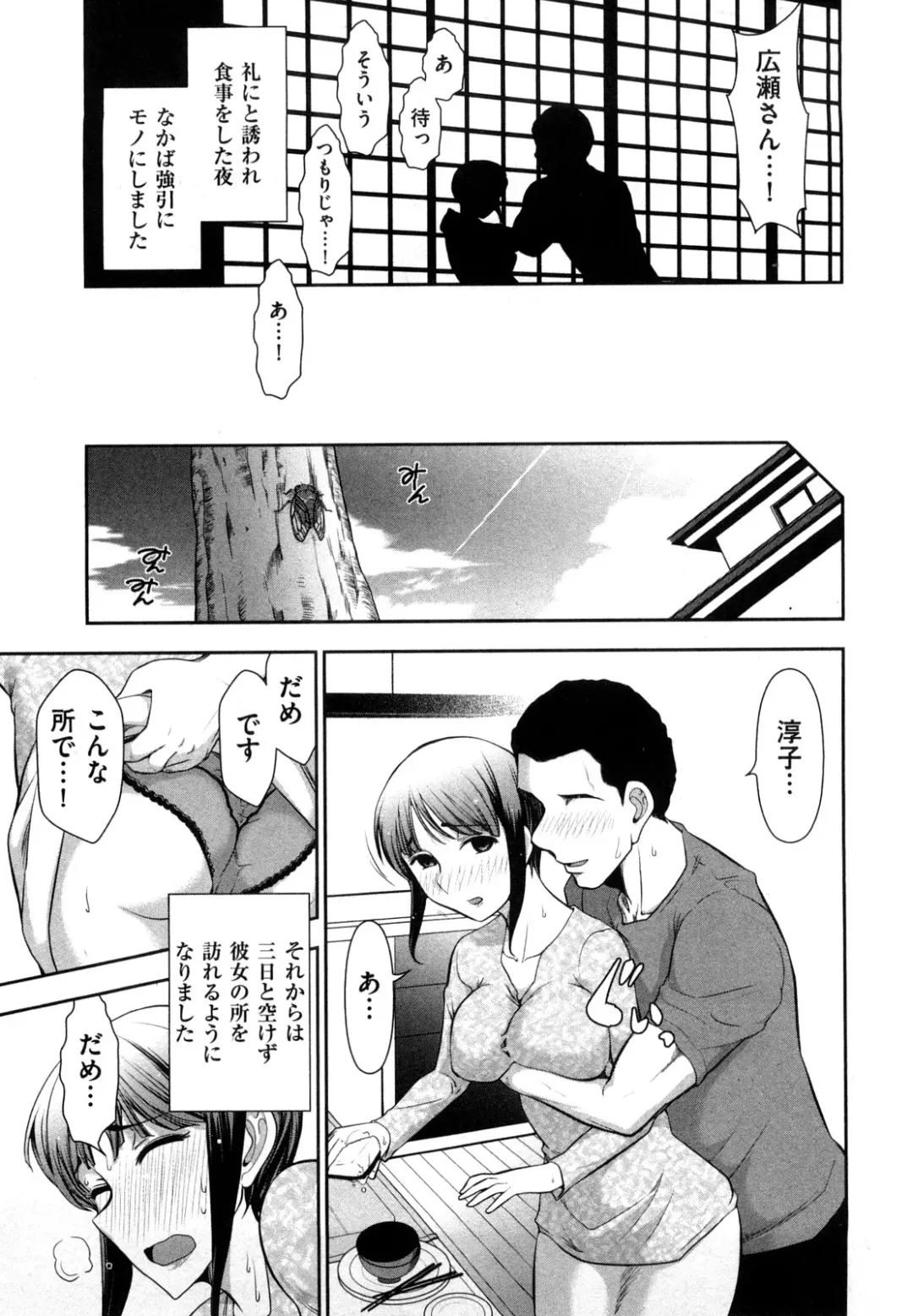 [Ohmi Takeshi] Mitsuboshi Onee-san Fhentai - Page 9