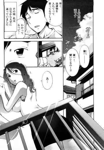 [Ohmi Takeshi] Mitsuboshi Onee-san Fhentai - Page 134