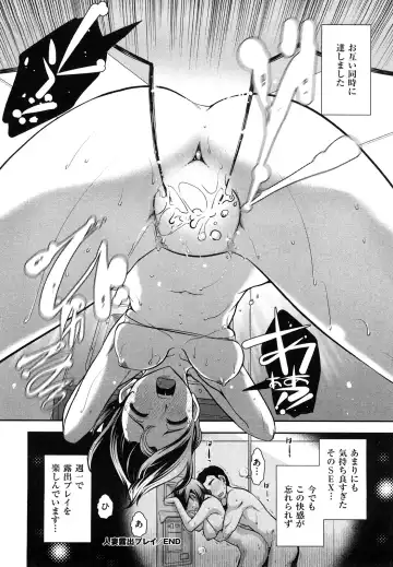 [Ohmi Takeshi] Mitsuboshi Onee-san Fhentai - Page 20