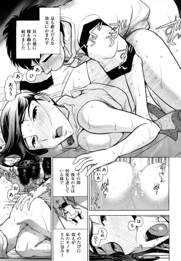 [Ohmi Takeshi] Mitsuboshi Onee-san Fhentai - Page 51