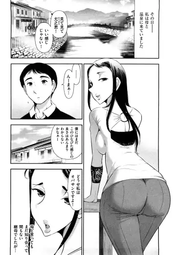 [Ohmi Takeshi] Mitsuboshi Onee-san Fhentai - Page 70