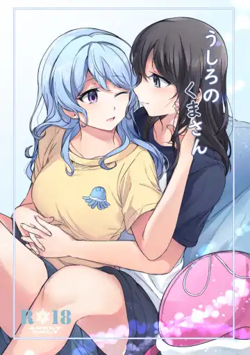 Read Ushiro no Kuma-san - Fhentai