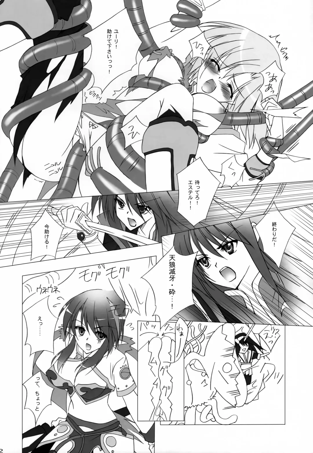 [Hasegawa Yukino] Kari Sugitayou Desu. Fhentai - Page 11