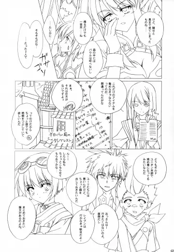 [Hasegawa Yukino] Kari Sugitayou Desu. Fhentai - Page 6