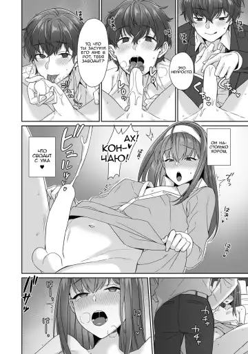 [Miniru] Boku wa Mama de Otokonoko Fhentai - Page 6