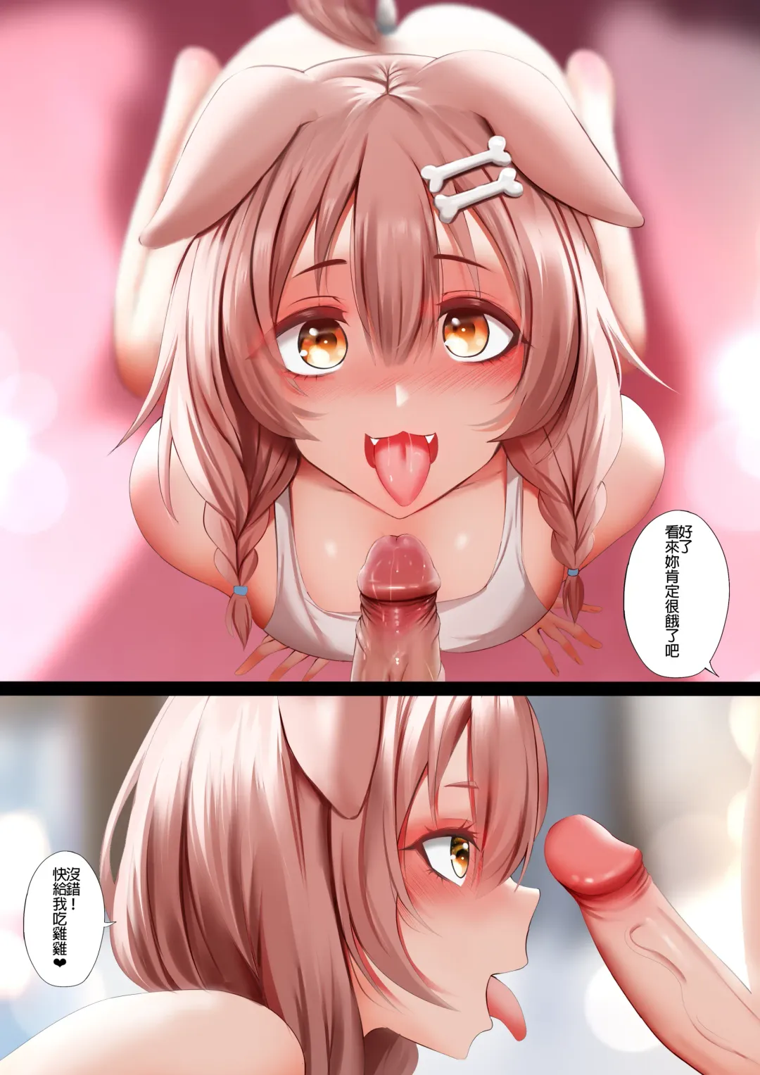 [Ginhaha] Icha Icha no Hibi Fhentai - Page 7