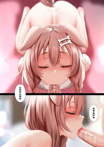 [Ginhaha] Icha Icha no Hibi Fhentai - Page 8