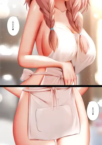 [Ginhaha] Icha Icha no Hibi Fhentai - Page 2