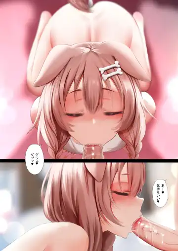 [Ginhaha] Icha Icha no Hibi Fhentai - Page 8