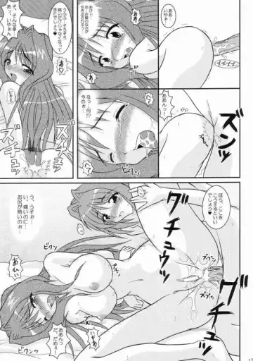 [Izumi Yayoi] Kaori Prologue Hajimete no Otomari Fhentai - Page 16